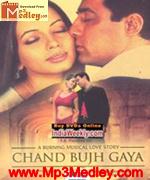 Chand Bujh Gaya 2004